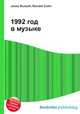 1992 год в музыке, Джесси Рассел 
