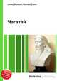 Чагатай, Джесси Рассел 
