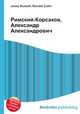 Римский-Корсаков, Александр Александрович, Джесси Рассел 