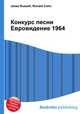 Конкурс песни Евровидение 1964, Джесси Рассел 