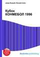 Кубок КОНМЕБОЛ 1996, Джесси Рассел 