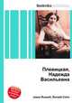 Плевицкая, Надежда Васильевна, Джесси Рассел 