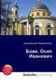 Бове, Осип Иванович, Джесси Рассел 