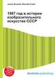 1987 год в истории изобразительного искусства СССР, Джесси Рассел 