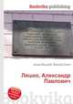 Ляшко, Александр Павлович, Джесси Рассел 