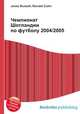 Чемпионат Шотландии по футболу 2004/2005, Джесси Рассел 