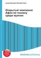 Открытый чемпионат Афин по теннису среди мужчин, Джесси Рассел 