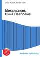 Михальская, Нина Павловна, Джесси Рассел 