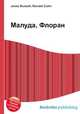Малуда, Флоран, Джесси Рассел 