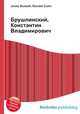 Брушлинский, Константин Владимирович, Джесси Рассел 