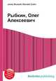 Рыбкин, Олег Алексеевич, Джесси Рассел 