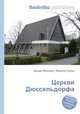 Церкви Дюссельдорфа, Джесси Рассел 