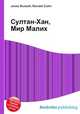 Султан-Хан, Мир Малих, Джесси Рассел 
