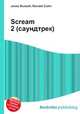 Scream 2 (саундтрек), Джесси Рассел 