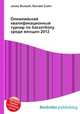 Олимпийский квалификационный турнир по баскетболу среди женщин 2012, Джесси Рассел 