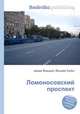 Ломоносовский проспект, Джесси Рассел 
