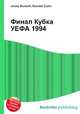 Финал Кубка УЕФА 1994, Джесси Рассел 