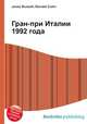 Гран-при Италии 1992 года, Джесси Рассел 