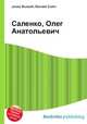 Саленко, Олег Анатольевич, Джесси Рассел 