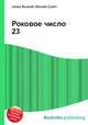 Роковое число 23, Джесси Рассел 