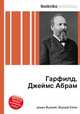 Гарфилд, Джеймс Абрам, Джесси Рассел 