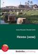Нехен (ном), Джесси Рассел 
