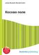 Косово поле, Джесси Рассел 
