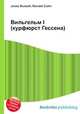Вильгельм I (курфюрст Гессена), Джесси Рассел 