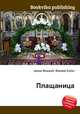 Плащаница, Джесси Рассел 