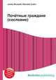 Почётные граждане (сословие), Джесси Рассел 