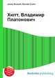 Хютт, Владимир Платонович, Джесси Рассел 