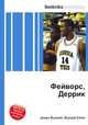 Фейворс, Деррик, Джесси Рассел 