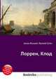 Лоррен, Клод, Джесси Рассел 