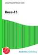 Киев-15, Джесси Рассел 