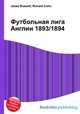 Футбольная лига Англии 1893/1894, Джесси Рассел 