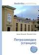 Петрозаводск (станция), Джесси Рассел 