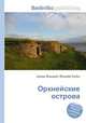Оркнейские острова, Джесси Рассел 