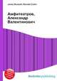 Амфитеатров, Александр Валентинович, Джесси Рассел 