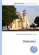 Вилейка, Джесси Рассел 