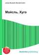 Майсль, Хуго, Джесси Рассел 