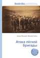 Атака лёгкой бригады, Джесси Рассел 