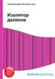 Изолятор далеков, Джесси Рассел 