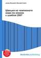 Швеция на чемпионате мира по хоккею с шайбой 2007, Джесси Рассел 