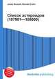 Список астероидов (107901—108000), Джесси Рассел 