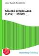 Список астероидов (41401—41500), Джесси Рассел 
