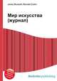 Мир искусства (журнал), Джесси Рассел 