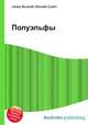 Полуэльфы, Джесси Рассел 