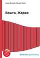 Кошта, Жорже, Джесси Рассел 