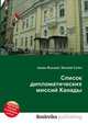 Список дипломатических миссий Канады, Джесси Рассел 