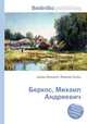 Беркос, Михаил Андреевич, Джесси Рассел 
